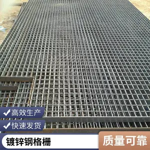 热浸锌钢格板盖板 石化装置踏步板 盛隆 炼油厂框架走道钢格栅