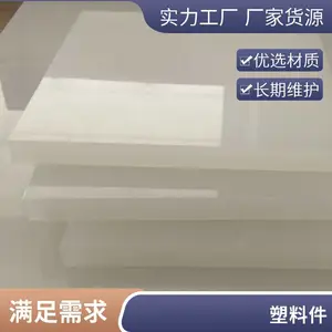 ��ͼ���� �� �߷���������ϩ�� hdpe��� PE���ϰ� ������ʱ