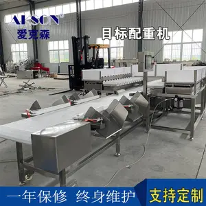 厂家源头 目标配重机 鱼片配重组合秤 品质保障