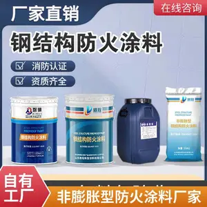 水性防火漆室外非膨胀型批发报价安徽