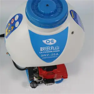 秋田丸山3WZ-25A背负式打药机，动力喷雾机3WZ-25A
