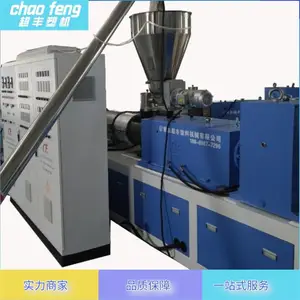 ���� SPC/PVC���ܵذ������豸 ���ϰ�Ļ���������
