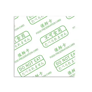 纳贝希保鲜卡 面包点心食品类保鲜 多种规格 按需定制