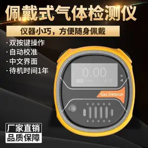 ��Яʽ������ⱨ���� TD400-SH-C-N2 ����Ҫ���