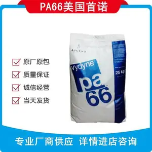 PA66 ������ŵ 22HSP ���ܽ� �ͻ�ѧ ���� ��Ȧ ���� ���̼�