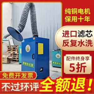 ��ҵ�������̾������ƶ�ʽ�纸�����̻����������ռ�������������