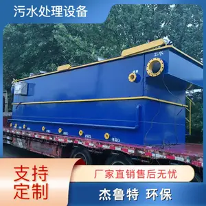 ��³�� ȫ����ֽ��ǳ�������������豸 ���˳���������һ�廯������