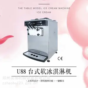 ��ѩ����U88̨ʽ˫ϵͳ�̲�����ܻ� ԭ�Ͻ��蹦��