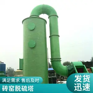��Ӧ������������������ ���ֲ������������� �������������豸