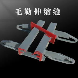 佳木斯F80毛勒伸缩缝