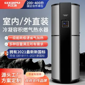 科尔浦容积式燃气热水器锅炉RSTW99-400L-SLQ