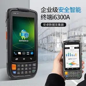 �Ų�ѶI6200S�ֳ��ն��ֳ������ն����ݲɼ���i6310�̵��
