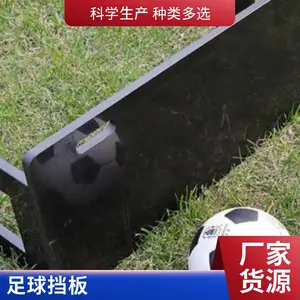 高分子聚乙烯塑料挡板hdpe板陆地冰壶训练场轻巧易抗冲击佰致厂家