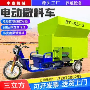 25�����ǲ����ϳ� ��ֳ��ţ���������ϳ� ����ţ��ι�ϳ�