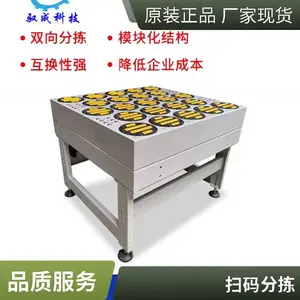 ���������豸���ִܲ�ȫ�Զ������ַּ���羳���̰����ּ����ͻ�