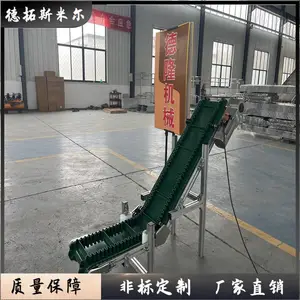���Ͳ����»��������������ͻ��������������ˮ������ȹ�������