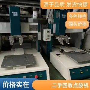 �����Զ���ĸ���չ� �㽺����ע�������ա���ҵ��е�˻���
