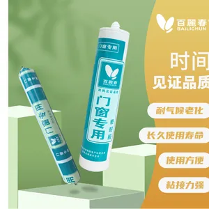 福州高温结构胶品牌 欢迎来电 深圳市前海胶粘天下信息供应