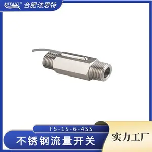 不锈钢水流开关 FS-1S-3-4SS 4分 6分 内外牙流量开关流量传感器