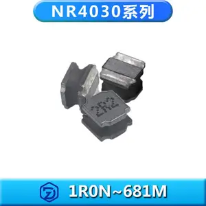 磁胶屏蔽电感NR4030系列(全型号)震东电子功率电感