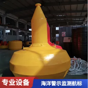 海洋管线示位航标 高分子聚乙烯材质浮体 警示航道海上监测