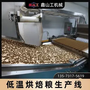 狗粮冷压设备 猫粮狗粮冷挤压技术流水线