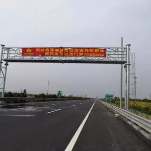 ��Ӧ���۸ֽṹETC�շ����ż� ��װ���ٹ�˾�շѼ�