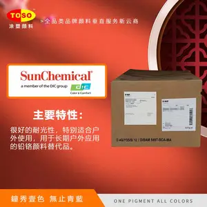 BASF ��˹��K2890 2G�� ���ϳ�61 Irgazin Orange �����ڻ���