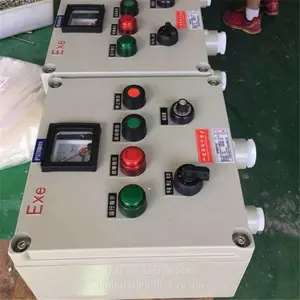 现货充足 防爆软启动变频器 重量轻体积小 防爆软启动变频器