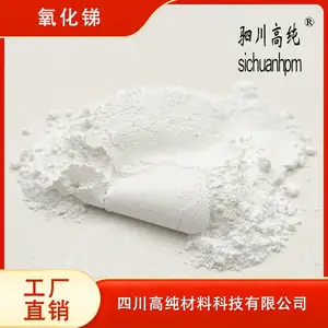 5N高纯氧化锑 Sb2O3 沸点1425 ℃ 应用于环保领域
