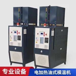 60KW辊轮专用模温机 水循环反应釜冷热一体油温机 控温精准