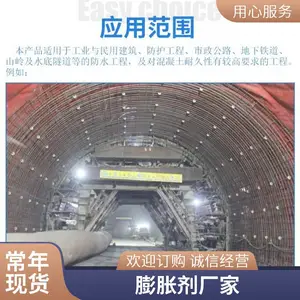 膨胀纤维抗裂防水剂 UEA混凝土抗拉伸纤维添加剂