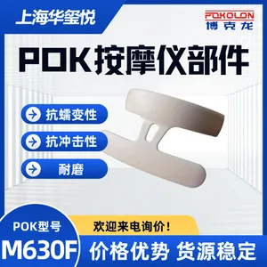 POK M630F ʱ������Ʒ����޹���� �������Ǿ�ͪM530A