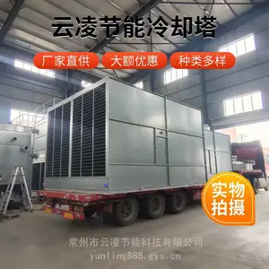 云菱节能 全钢冷却塔供货 整机发货 温降效果好 免费设计