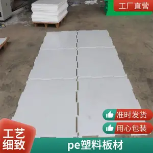 ����ϩ�� ĥú�ֳİ� ����PE���ϰ� �ۿ���ͷ�߷��ӻ��������