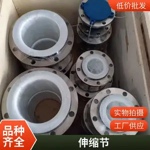 达泰管道单球XTQ1RF橡胶限位接头 耐磨耐油伸缩节 FKM补偿器