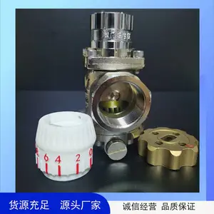 动态自立式流量控制阀 户用调节阀 铜 节约热能 操作简单阻力小