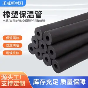 B1级橡塑保温管保温橡塑管耐高温橡塑保温管橡塑工程管橡塑管生产厂家