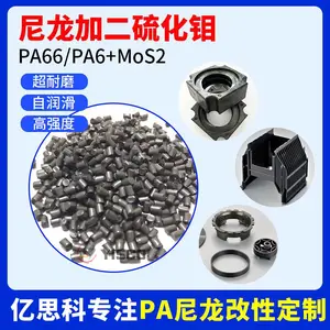 ����������PA66 ��ǿ�Ͻ� ��ǿ�� ��ĥ�� ���ֻ�������