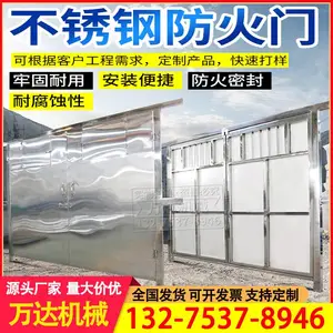 矿井用弧顶防火栅栏门 MFHSL2*2.5变电室用不绣钢防水防 火两用门