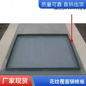 宝鸡市热镀锌配电房电力盖板电缆地沟盖板花纹覆面钢格板定制