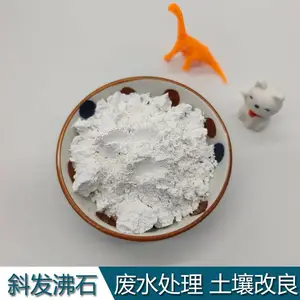 ��Ӧ 4A��ʯ�� �ջ�ϴ�Ӽ� ϴ�·��ð׷�ʯ�� ˮ����б����ʯ