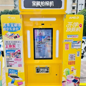 拍报机出租、报纸机租赁、复古报纸机出租出售