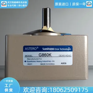 �ձ�ASTERO�ҵ��õ綯��R8R50***A7HR15C