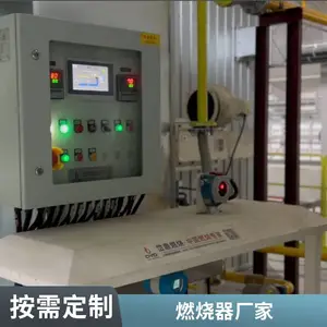 岱鼎燃烧 拉幅定型机烘箱天然气燃烧机 燃气燃烧器源头厂家