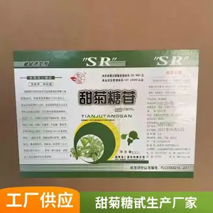 ����� ������� �����ǻ�������� ʥ���� ʳƷ��