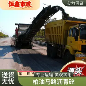 砂浆水泥拌合机 混凝土沥青搅拌站 加热再生 小型搅拌机 公路修补设备