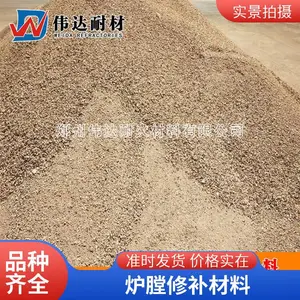 浇筑耐火材料添加铝矾土 浇筑用高铝粉 研磨材料陶瓷制造 高铝骨料