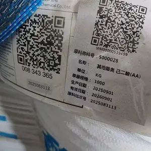 回收半精炼石蜡 库存积压 过期报废 清库处理 不限品牌包装