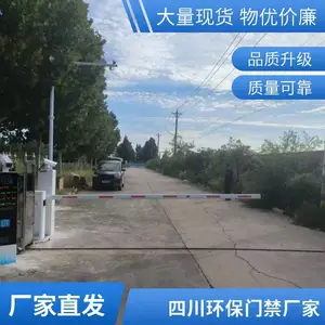 �Ž�����ʶ���豸���ڴ�ɨ��ˢ��˫Ŀң��Զ�̿���һ���
